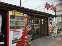 かつや　山形荒楯店