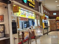 リンガーハット　イオンモール北戸田店