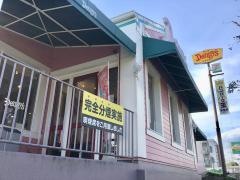 デニーズ　港北ニュータウン店