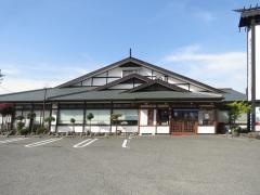 サガミ　堺山本店