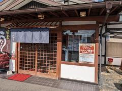 サガミ　堺山本店