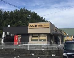 やよい軒　西合志店