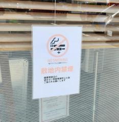 やよい軒　西合志店