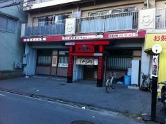 八剣伝　東雲店