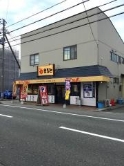 支那そばまると　本店