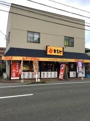 支那そばまると　本店
