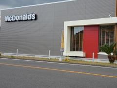 マクドナルド　１０号戸次店