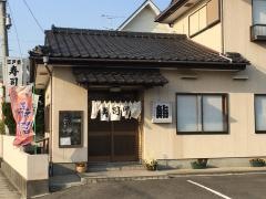 寿司晴