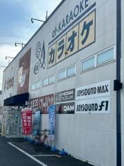 アットタイム　守山店