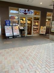 ぷんぷくまる