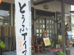 ばん
