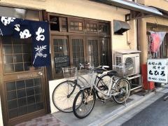 ちひろ