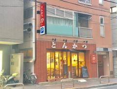 とんかつ田船堀店