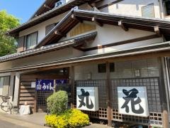 丸花そば店
