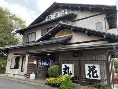 丸花そば店