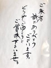 青田や