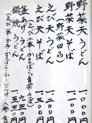 青田や