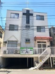 徳丸町キリスト教会