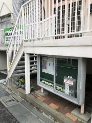 徳丸町キリスト教会