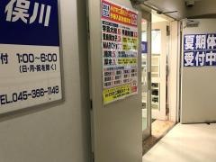 Ｈｉ－ＳＴＥＰ　二俣川スクール
