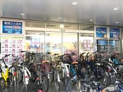 湘南ゼミナール藤沢教室
