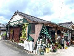 きりしま・スポーツ整体術院