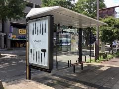 「東北公済病院戦災復興記念館前」バス停留所