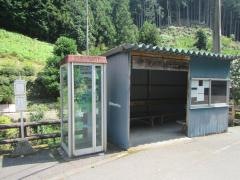 「中沢」バス停留所