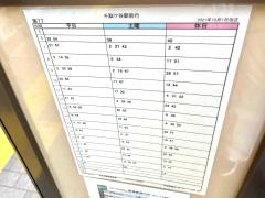 「日赤医療センター下」バス停留所