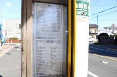 「上鎌田」バス停留所