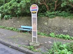 「児童遊園地前」バス停留所