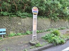「児童遊園地前」バス停留所