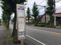 「香福寺」バス停留所