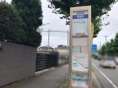 「香福寺」バス停留所