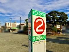 「真鶴駅」バス停留所