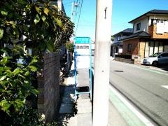 「徳倉団地」バス停留所