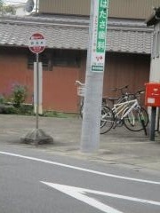 「西浅井」バス停留所