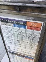 「大宮松原」バス停留所