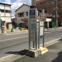 「布忍駅筋」バス停留所
