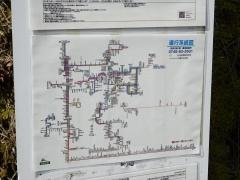 「黒渕口」バス停留所