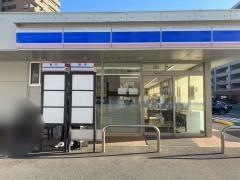 「直方」バス停留所