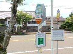 「上川東二丁目」バス停留所