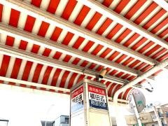 「柳田通り」バス停留所