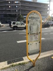 「豊見城南高校前」バス停留所