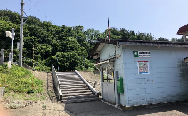 陸奥柳田駅