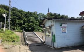 陸奥柳田駅