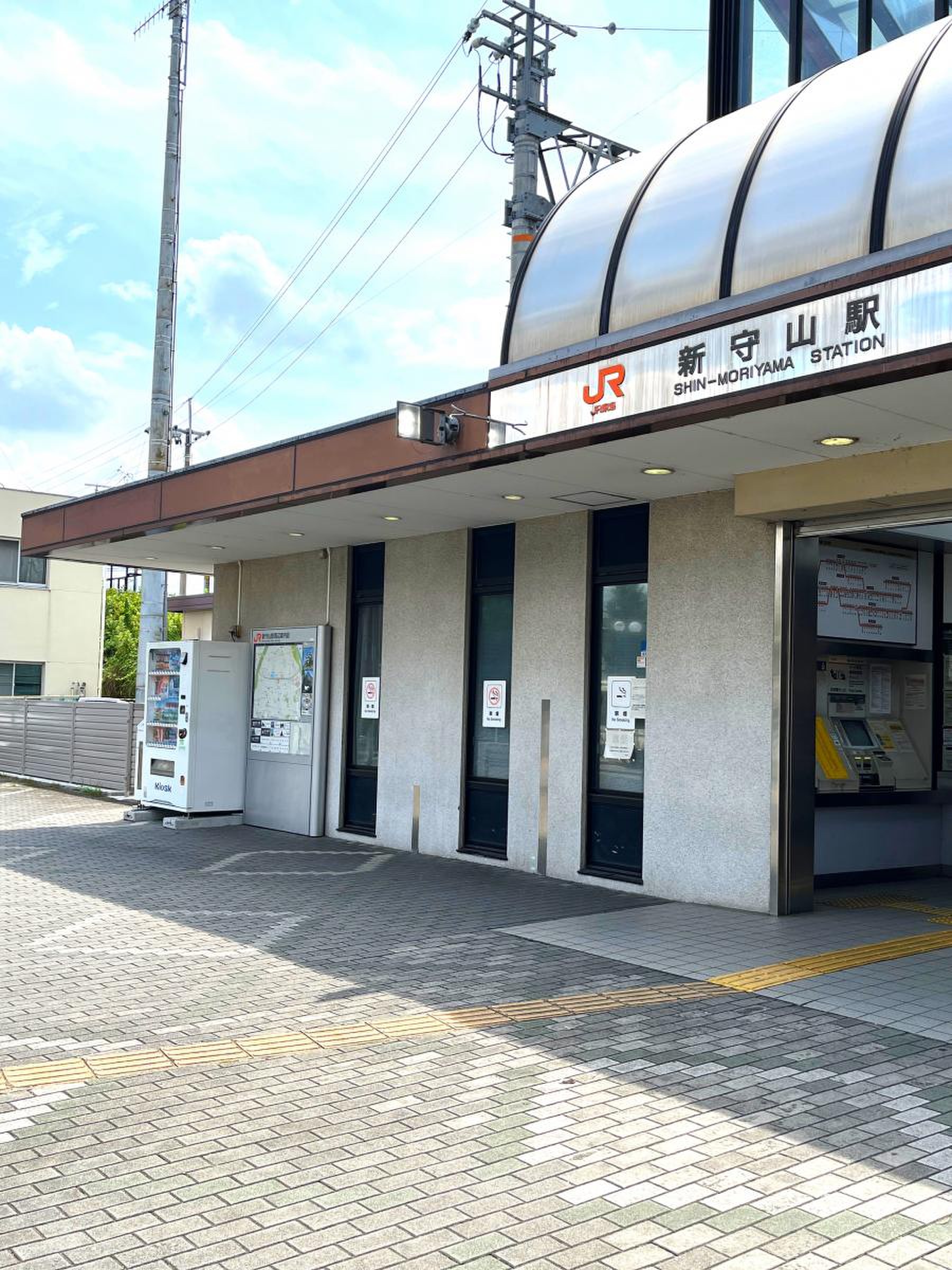 新 守山 駅