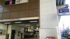 田辺駅
