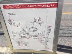「加納本町」バス停留所