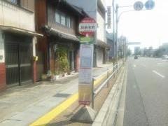 「加納本町」バス停留所